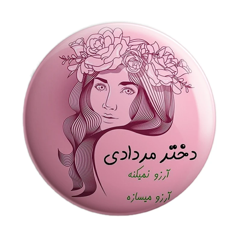 پیکسل پرمانه طرح مرداد ماهی کد pm.3760
