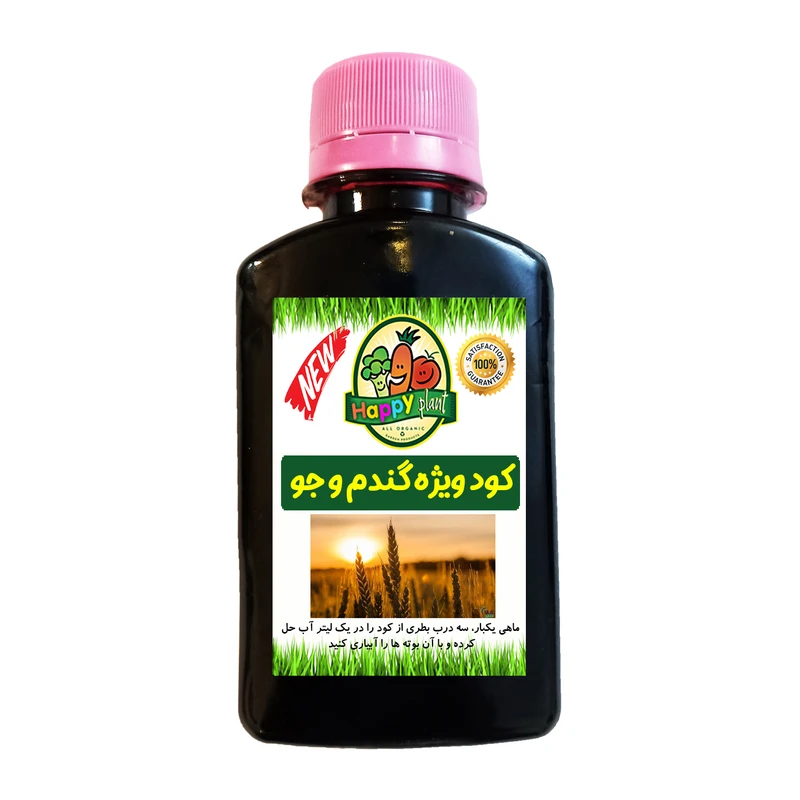 کود تقویتی مخصوص گندم و جو هپی پلنت مدل HP266 حجم 120 میلی لیتر