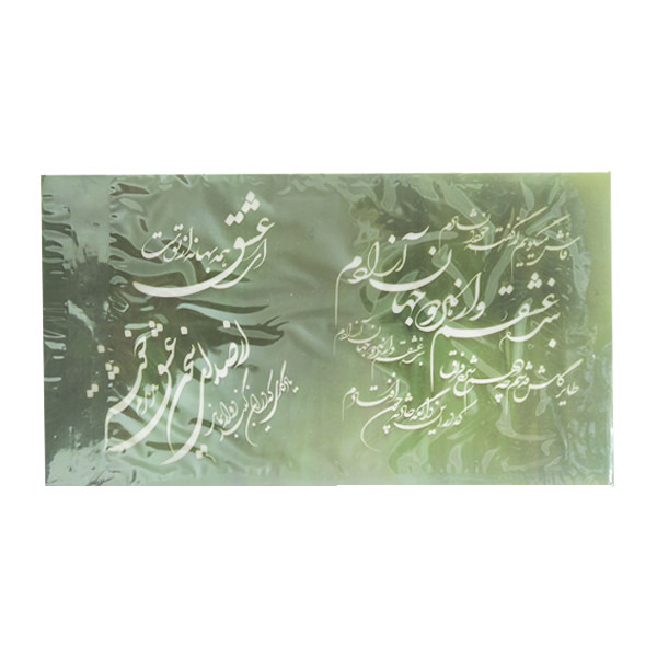 ابزار تزیین کیک سورنا پارت مدل مش استینسیل کد 64