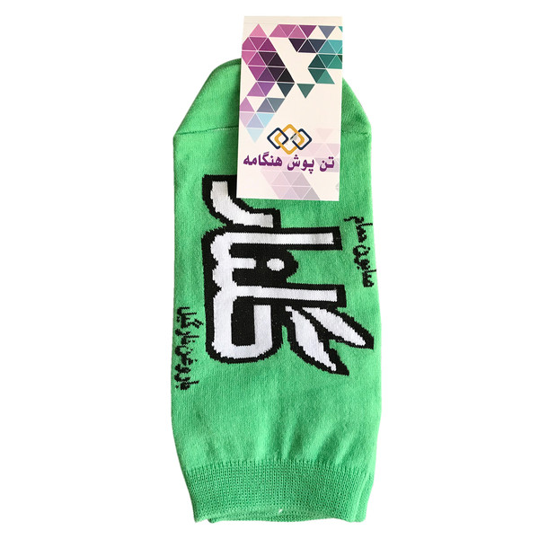جوراب زنانه تن پوش هنگامه مدل صابون گلنار کد G-001