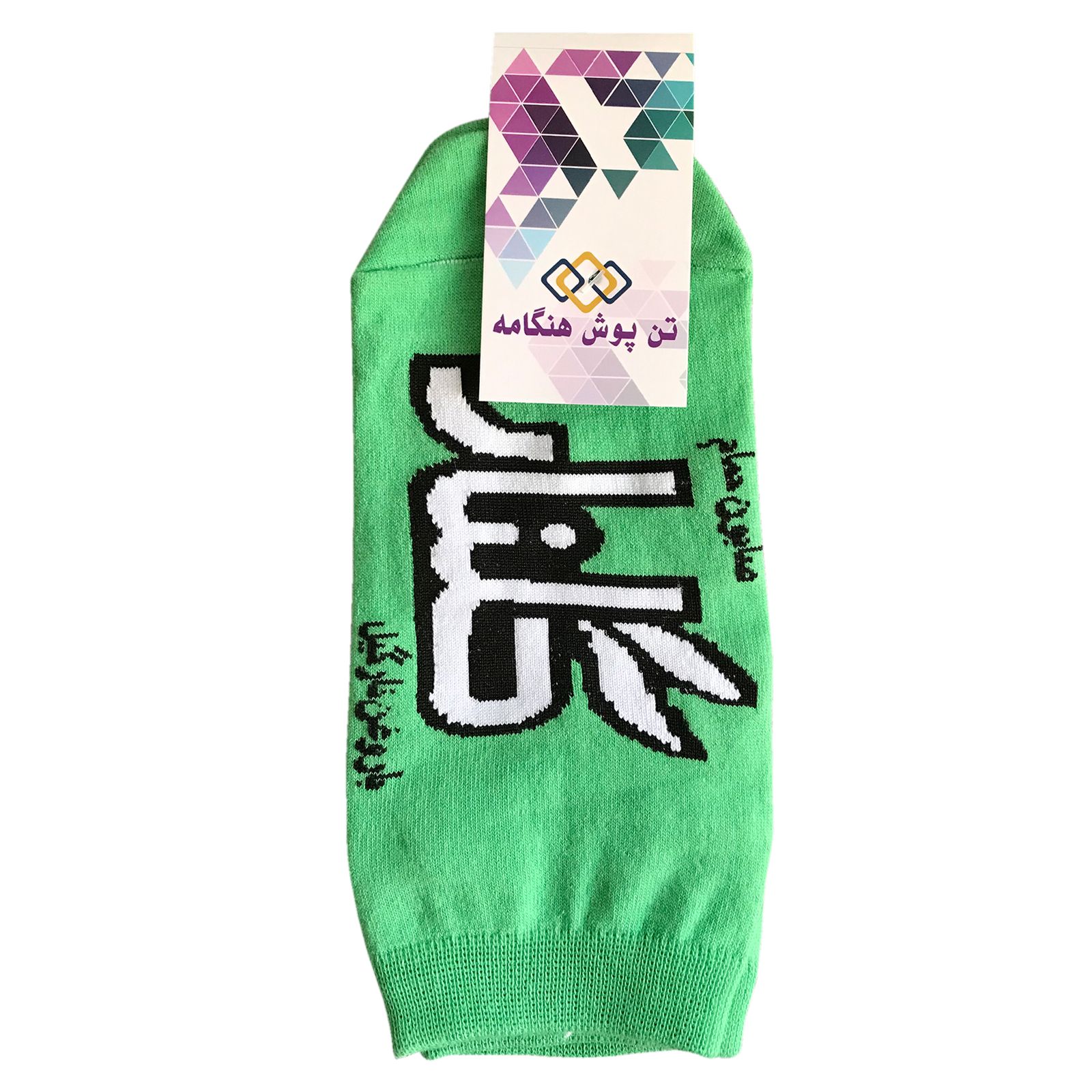 جوراب زنانه تن پوش هنگامه مدل صابون گلنار کد G-001 -  - 1