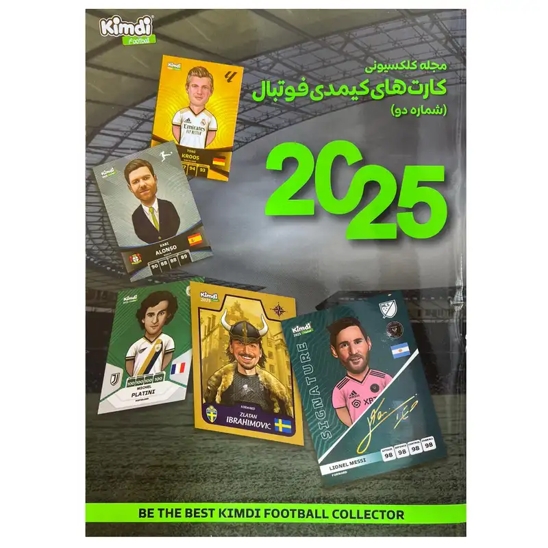 اسباب بازی زینتی کیمدی مدل مجله برگزیده کیمدی فوتبال 2025 شماره 2