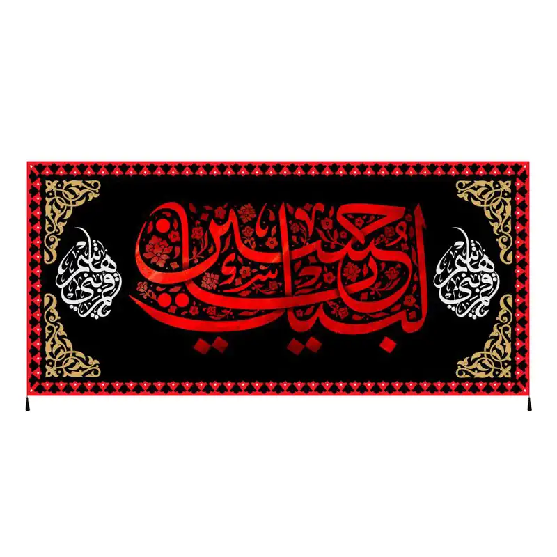 پرچم مدل محرم امام حسین کد 18887484