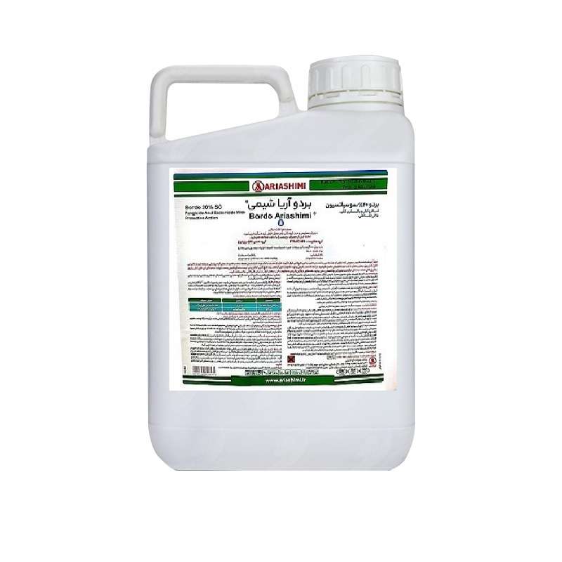 سم بردو اریا شیمی مدل 20% حجم 5 لیتر