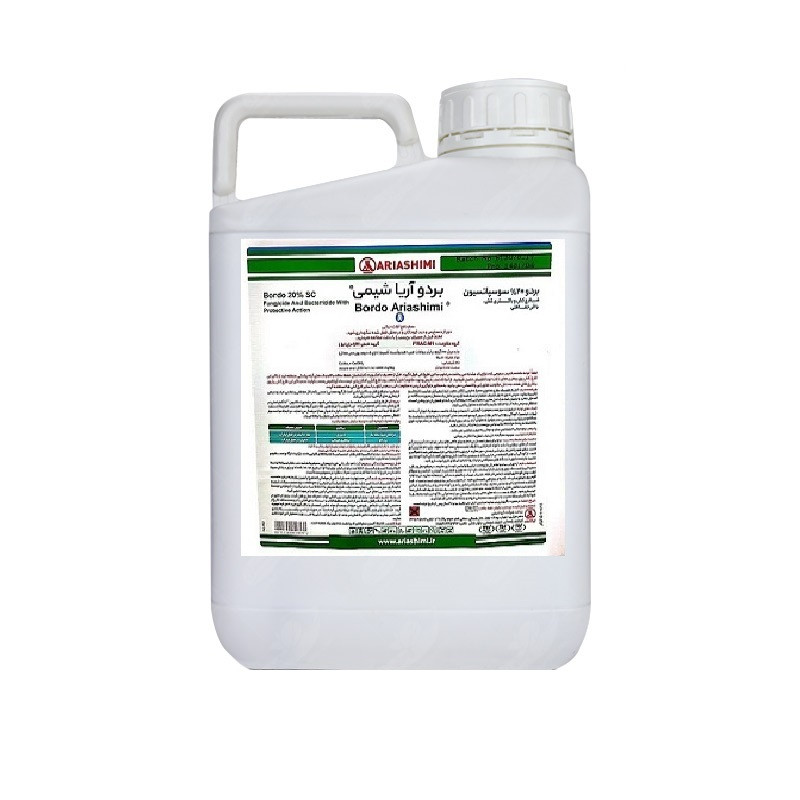 سم بردو اریا شیمی مدل 20% حجم 5 لیتر