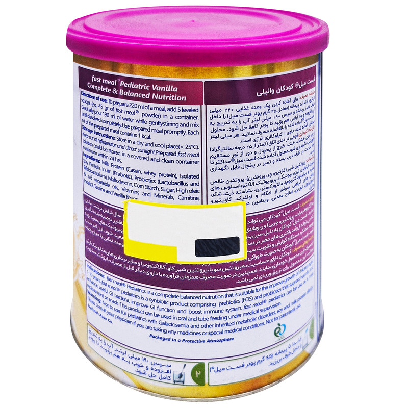 پودر فست میل پدیاتریک با طعم وانیل اسمارت نوتریشن - 400 گرم پودر فست میل پدیاتریک با طعم وانیل اسمارت نوتریشن - 400 گرم