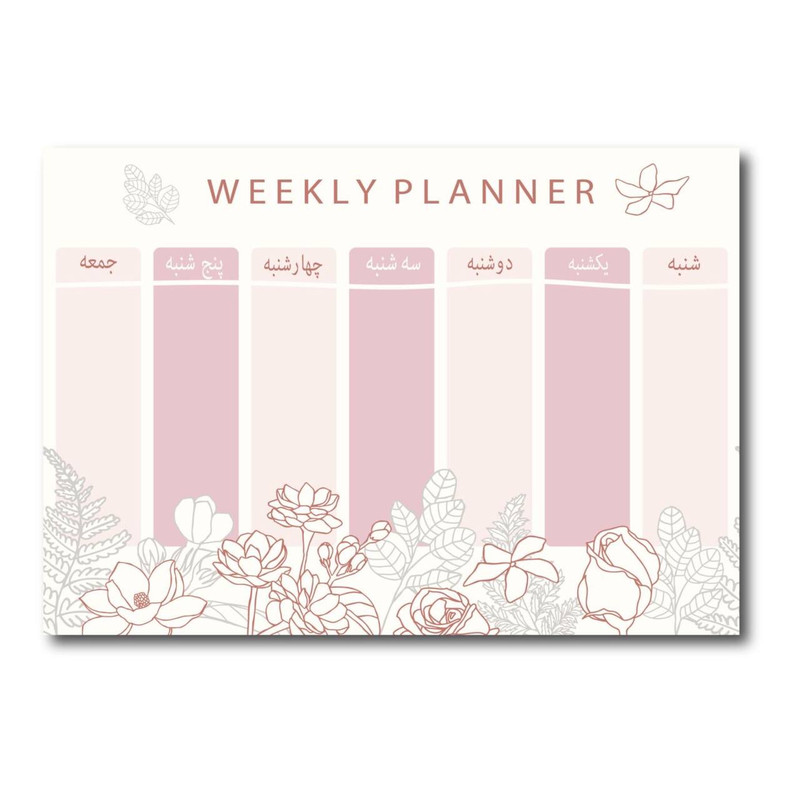 کاغذ یادداشت مدل برنامه ریزی هفتگی weekly planner طرح برگ و گل های مدرن کد 1