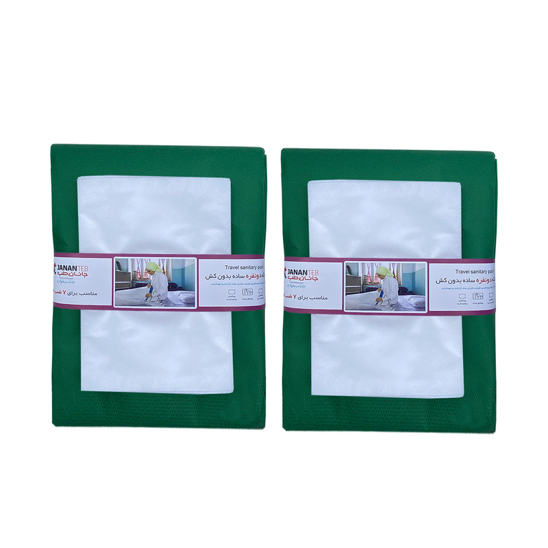 ملحفه یکبار مصرف جانان طب مدل jt II دو نفره 3 تکه مجموعه 2 عددی