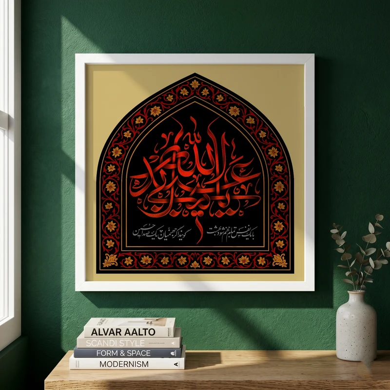 تابلو طرح شهادت امام حسین (ع) مدل G14320 فریم سفید