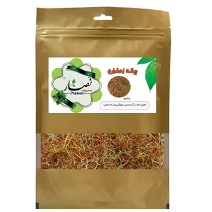 ریشه زعفران نصار - 2 گرم
