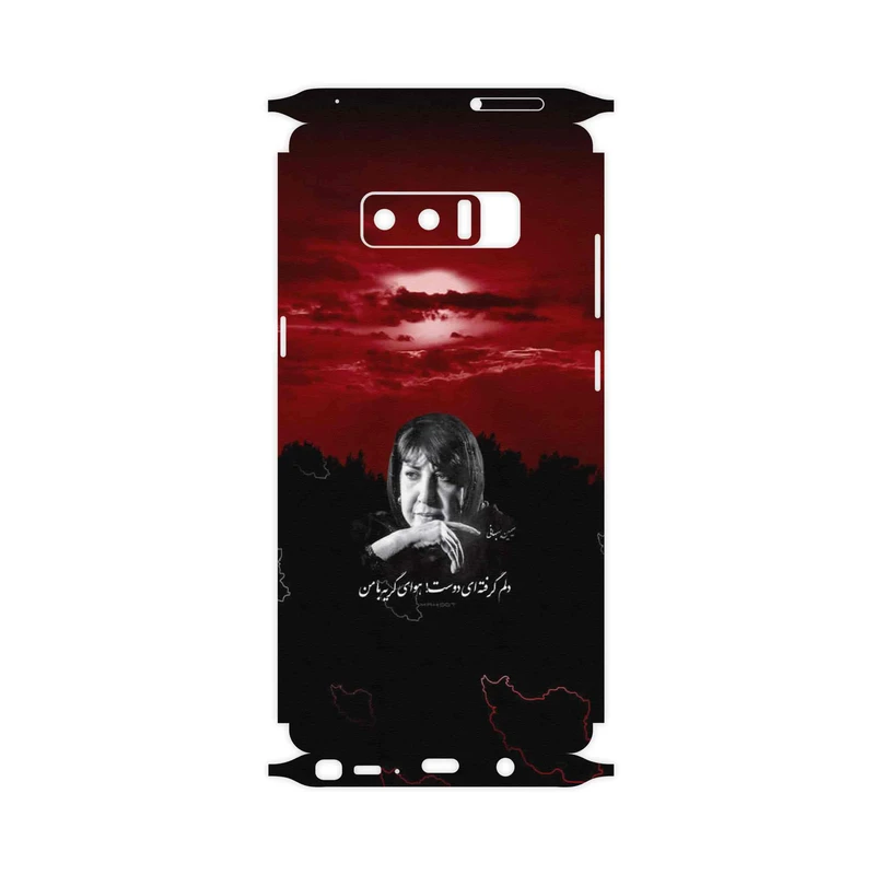 برچسب پوششی ماهوت مدل Simin Behbehani-FullSkin مناسب برای گوشی موبایل سامسونگ Galaxy Note 8