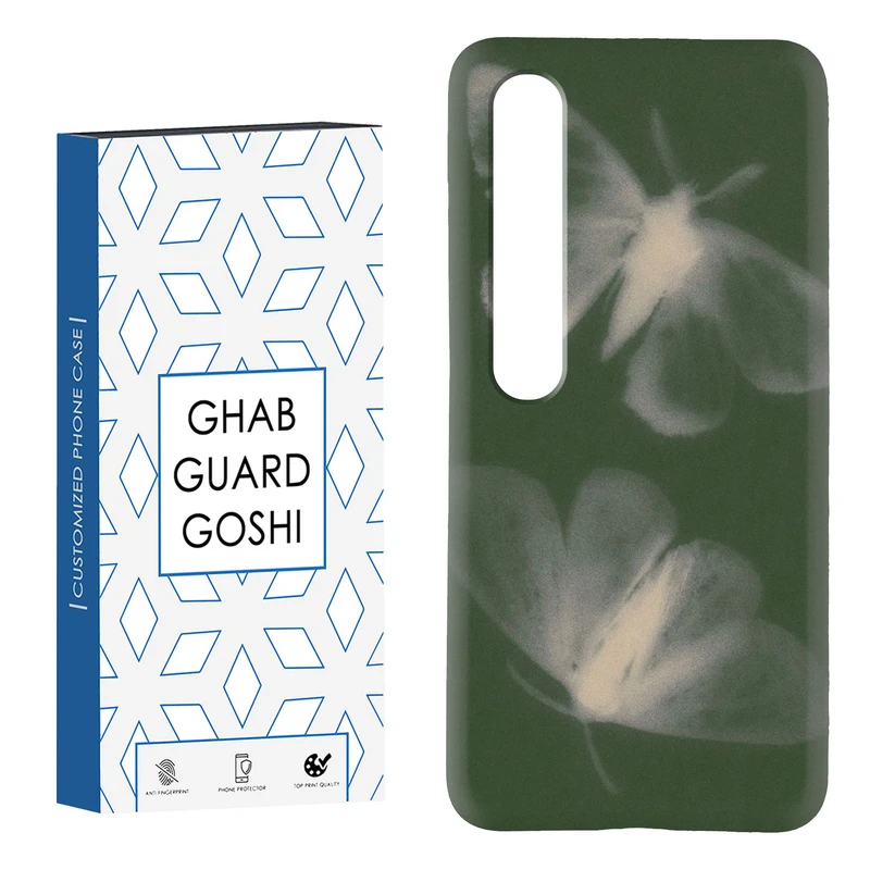 کاور قاب گارد گوشی طرح پروانه کد Dimo-167 مناسب برای گوشی موبایل شیائومی Mi 10 / Mi 10 pro
