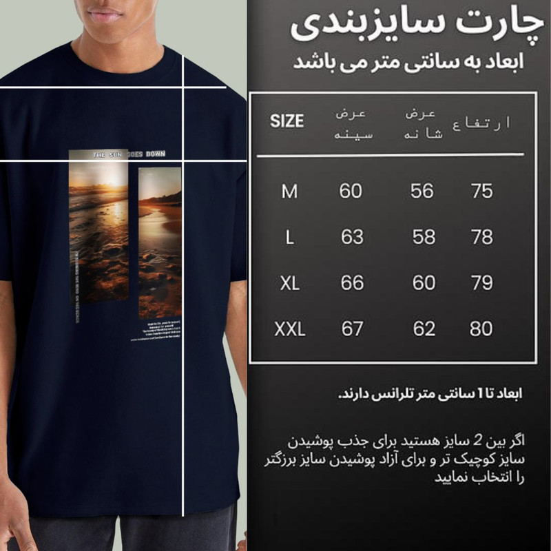 تی شرت ورزشی مردانه نوزده نودیک مدل TS978 NB