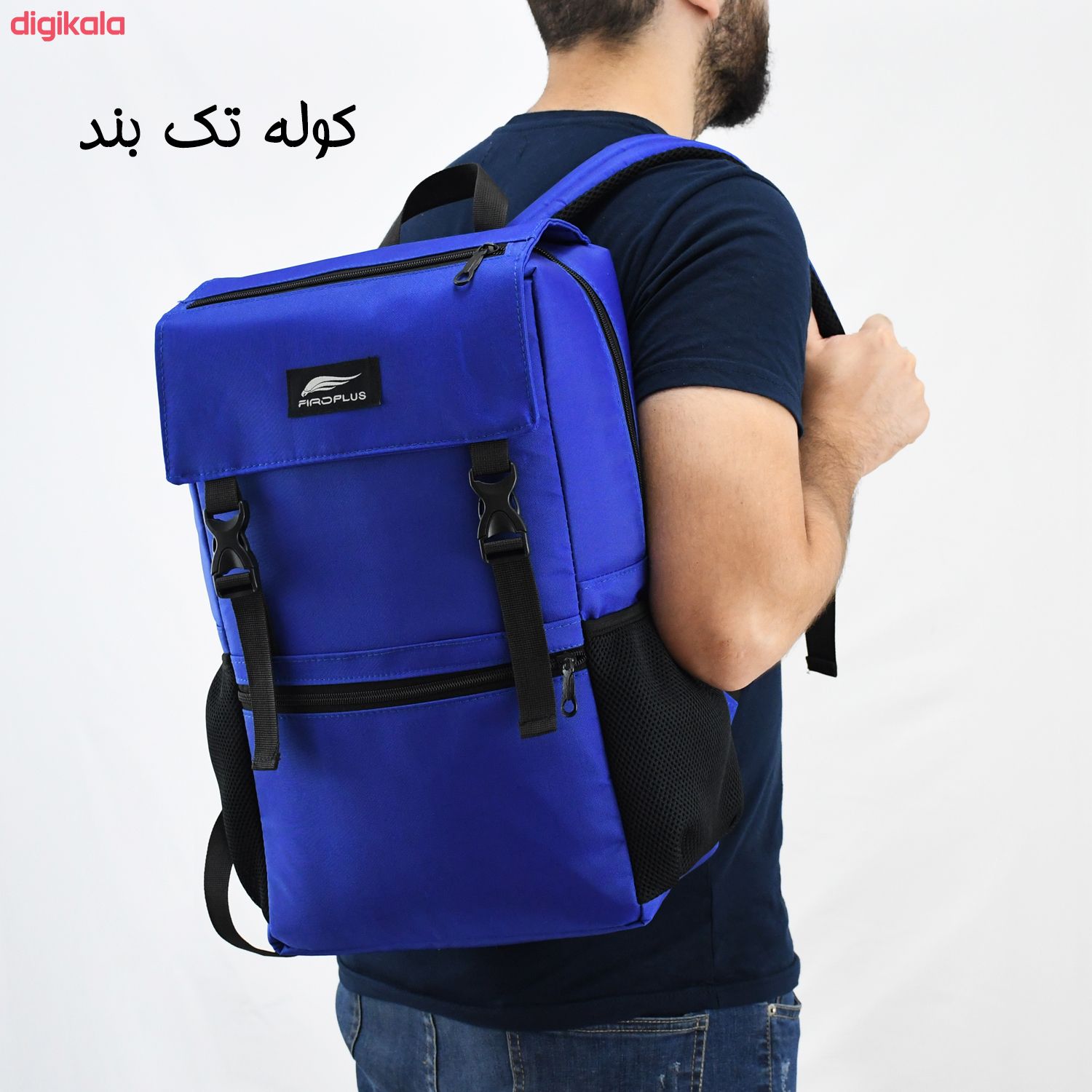 کوله پشتی فیرو پلاس کد 852 main 1 12
