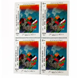 تمبر یادگاری مدل یادبود نمایشگاه بین المللی بازرگانی بسته 4 عددی 