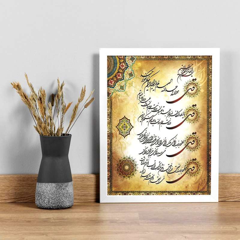 تابلو مدل چهار قل کد 03