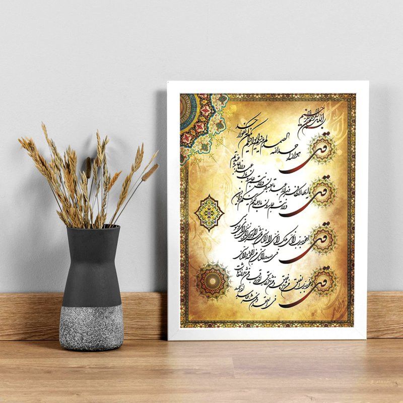 تابلو مدل چهار قل کد 03