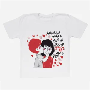 تی شرت آستین کوتاه دخترانه مدل متولد تیر ماه