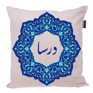 کوسن ناریکو مدل اسم شخصی طرح درسا کد 0366