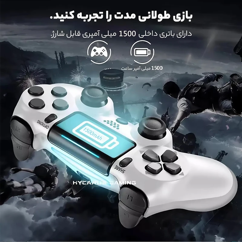 عکس شماره 3 : دسته بازی ریمکس مدل db3102