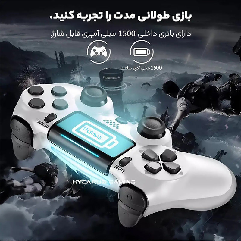 دسته بازی ریمکس مدل DB3102