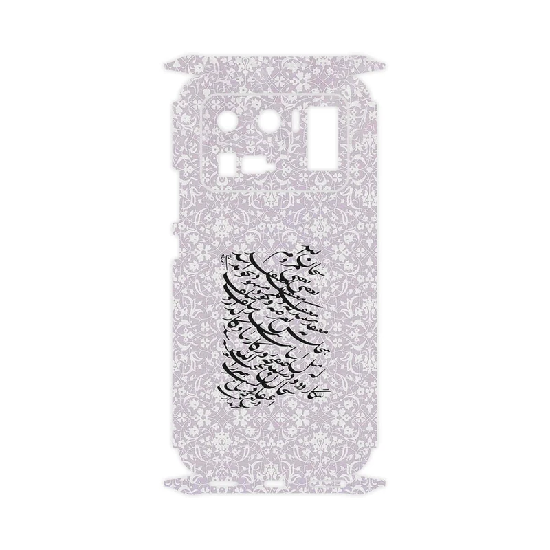 برچسب پوششی ماهوت مدل Nastaliq_1-FullSkin مناسب برای گوشی موبایل شیائومی Mi 11 Ultra