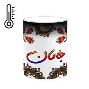 ماگ حرارتی کاکتی مدل اسم جانان طرح سنتی گل و بته کد mgh44658