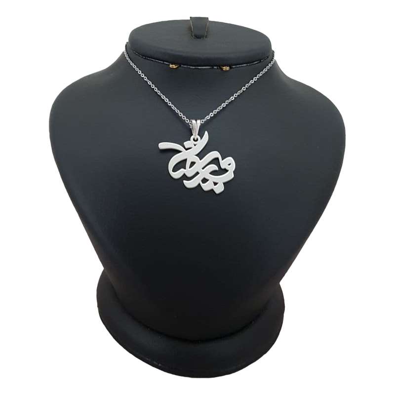 گردنبند نقره زنانه ترمه 1 طرح امیر رضا کد mas 00768