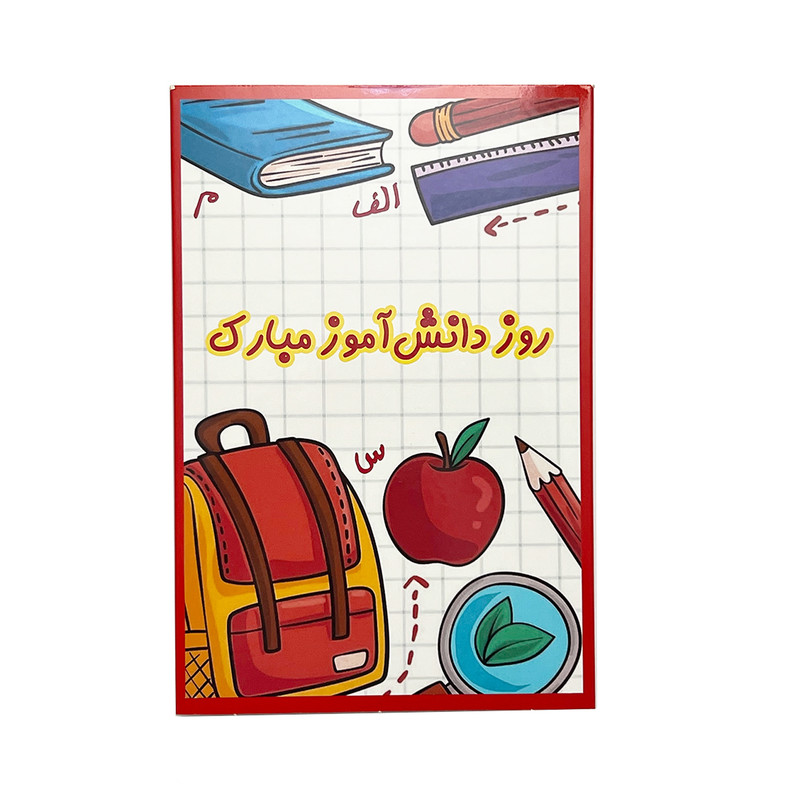 شکلات عکس دار بسته 15 عددی