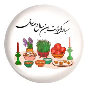 پیکسل خندالو طرح نوروز کد 25566 مدل بزرگ