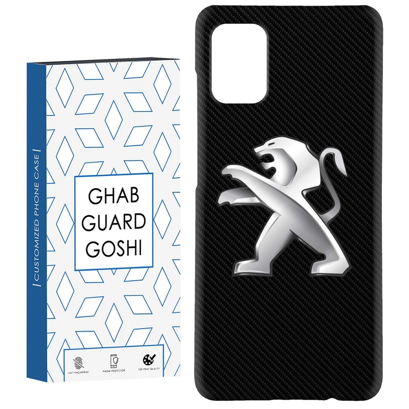 کاور قاب گارد گوشی طرح 405 کد Dimo-798 مناسب برای گوشی موبایل سامسونگ Galaxy A51