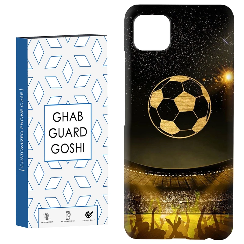 کاور قاب گارد گوشی طرح فوتبال کد Dimo-619 مناسب برای گوشی موبایل سامسونگ  GALAXY A22 5G