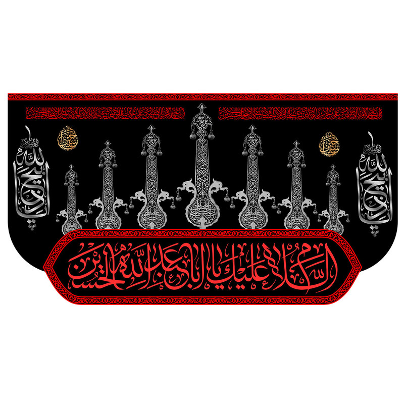 پرچم طرح نوشته مدل ابا عبدالله کد 99