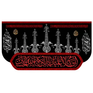  پرچم طرح شهادت مدل السلام علیک یا ابا عبدالله الحسین کد 99H