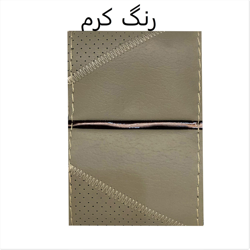 روکش فرمان  مدل GT LINE BR