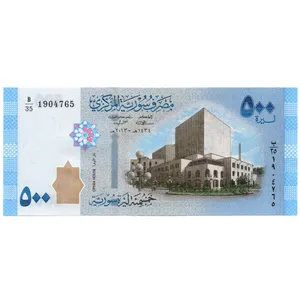 اسکناس تزئینی مدل کشور سوریه 500 لیره