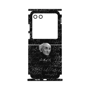 MAHOOT Nima Yooshij-FullSkin Cover Sticker for Motorola Razr 40 Ultra