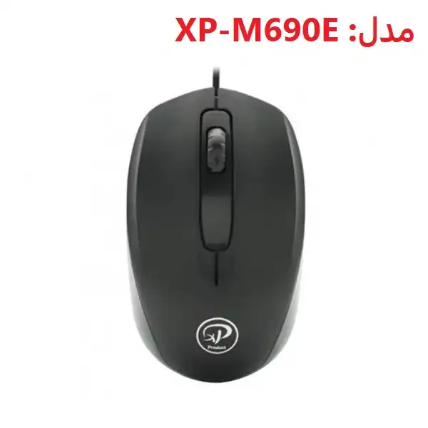 ماوس ایکس پی-پروداکت مدل XP-M690E