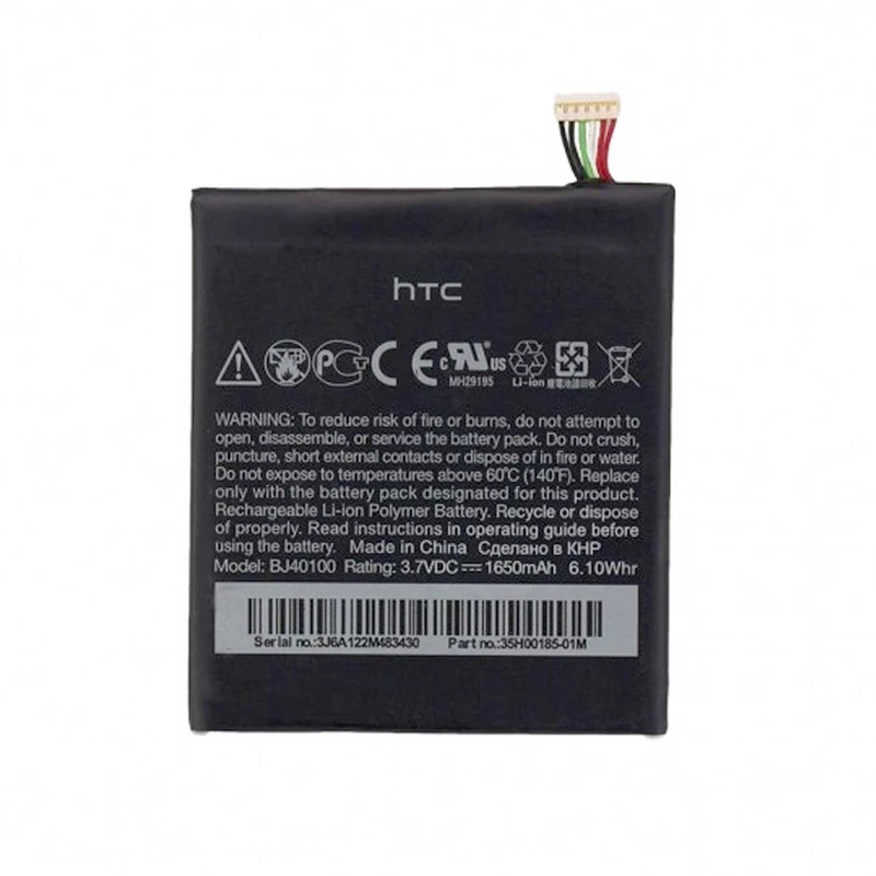 باتری موبایل مدل BJ40100 ظرفیت 1650 میلی آمپر ساعت مناسب برای گوشی موبایل اچ تی سی One S