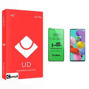 Coconut UD Glass Ceramics Screen Protector For Samsung Galaxy A51 سامسونگ
