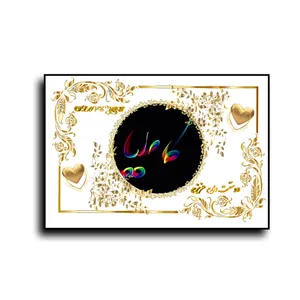 تابلو خطاطی طرح اسم کاملیا کد N467