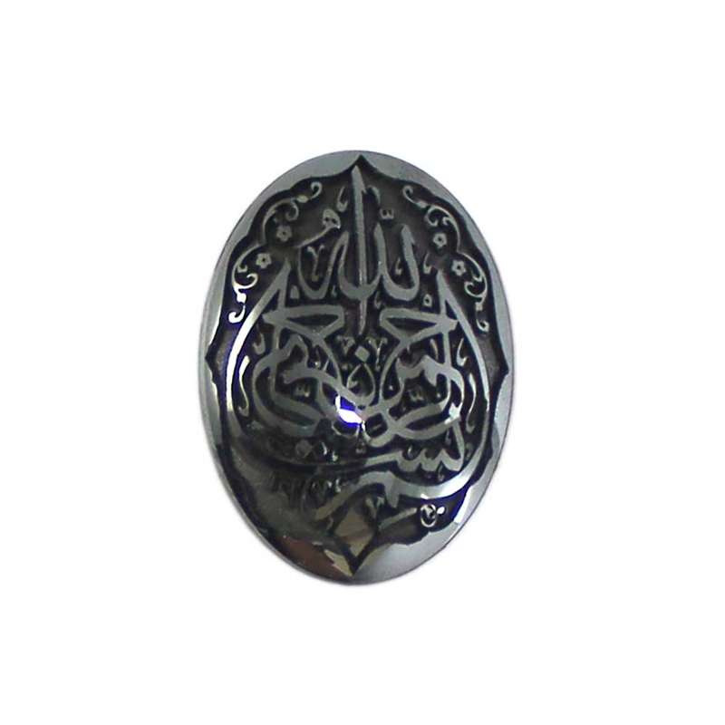 سنگ حدید خطی طرح بسم الله الرحمن الرحیم کد 590510