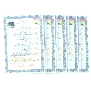 ذکر ایام هفته کد 42 بسته 5 عددی