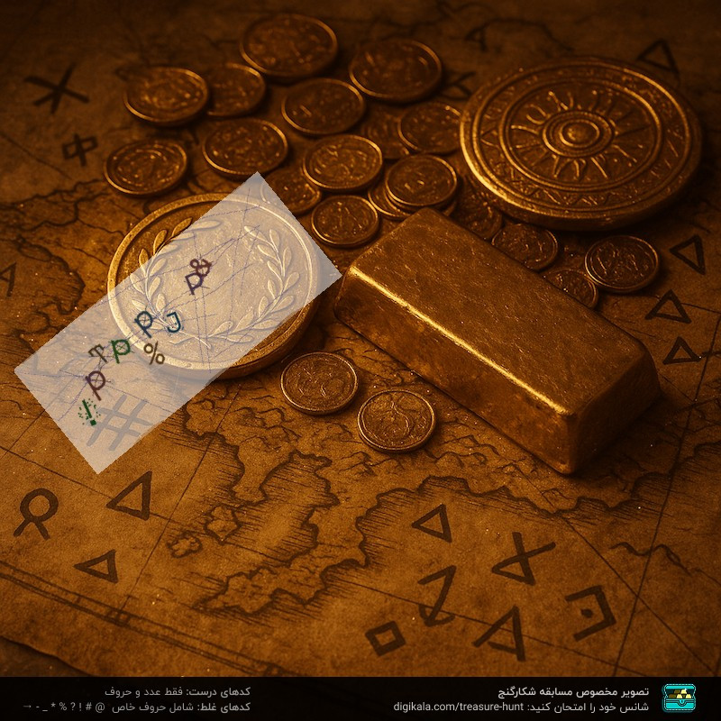 دستگاه چسب پهن مدل پروسان