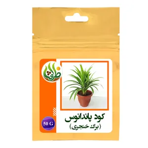کود پاندانوس ظرافت مدل KO21196 وزن 50 گرم