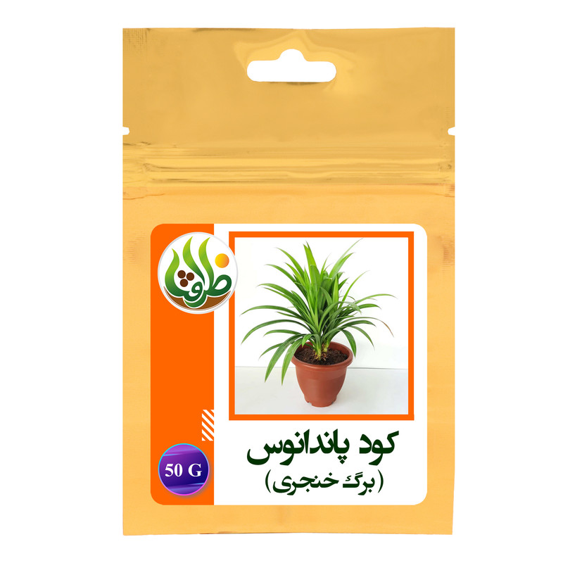 کود پاندانوس ظرافت مدل KO21196 وزن 50 گرم