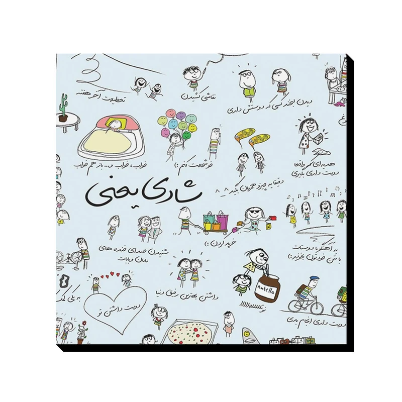 تابلو شاسی ترمه طراحان ایده مدل شادی یعنی کد trm124