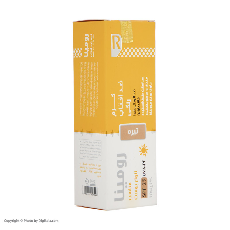 کرم ضد آفتاب رومینا مدل Rose Beige-25 حجم 50 میلی لیتر کرم ضد آفتاب رومینا مدل Rose Beige-25 حجم 50 میلی لیتر