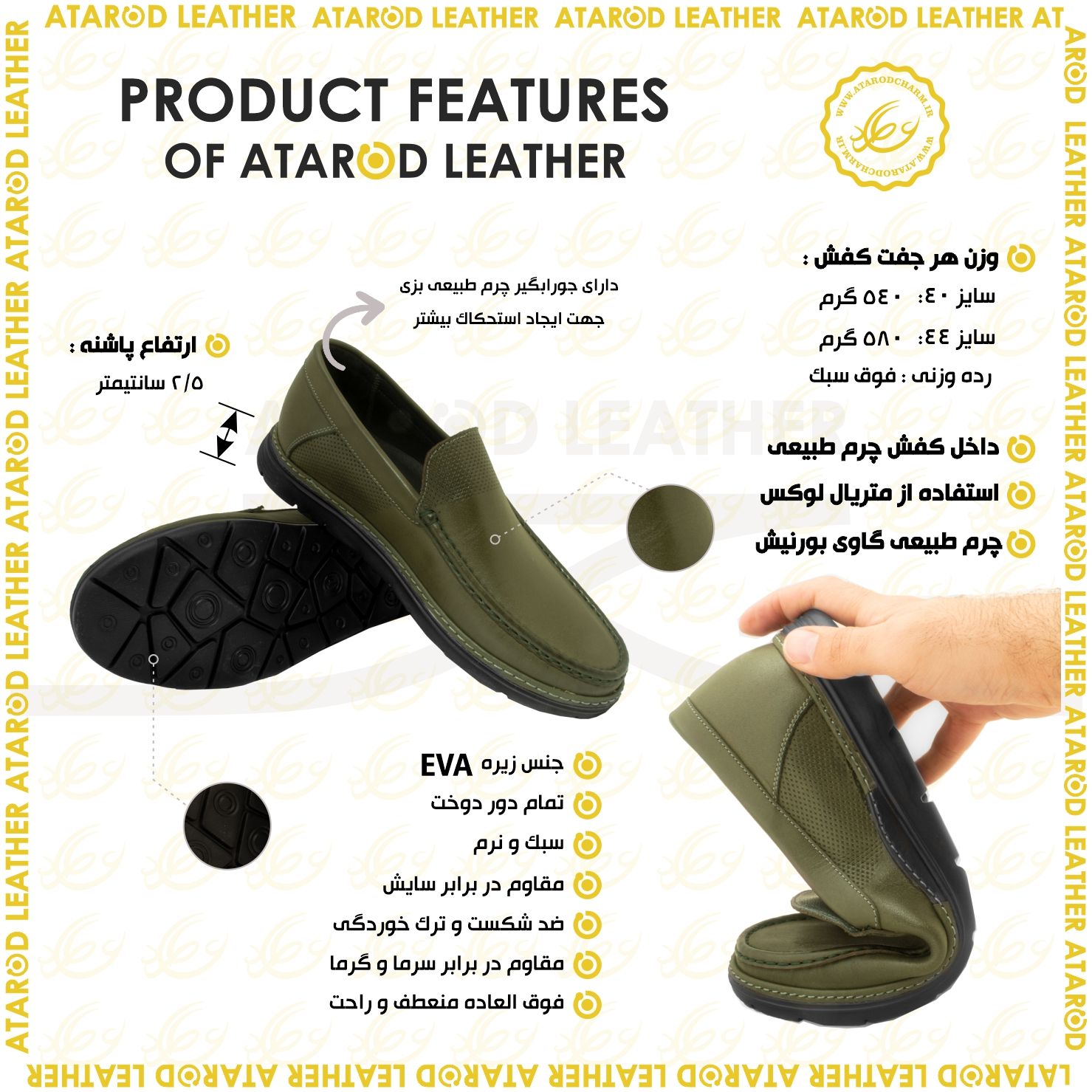 کفش کالج مردانه چرم عطارد مدل چرم طبیعی کد SH286 -  - 2