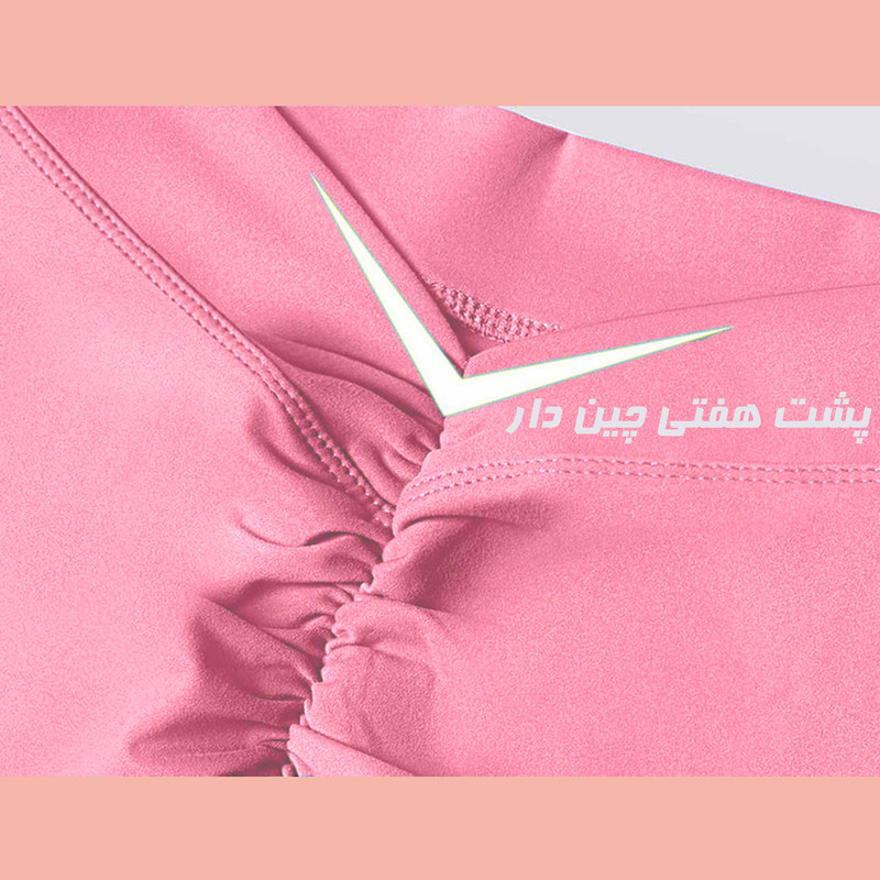 شلوارک ورزشی زنانه مدل فلامینگو پشت هفتی چین دار کد 713